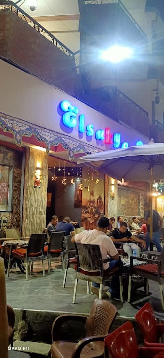Elsakya Cafe