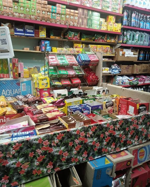 Aghakhan Supermarket