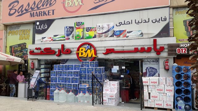 Bassem Market