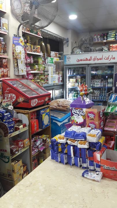 Supermarket Engineers markets