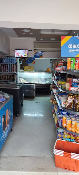 وول مارت ماركت