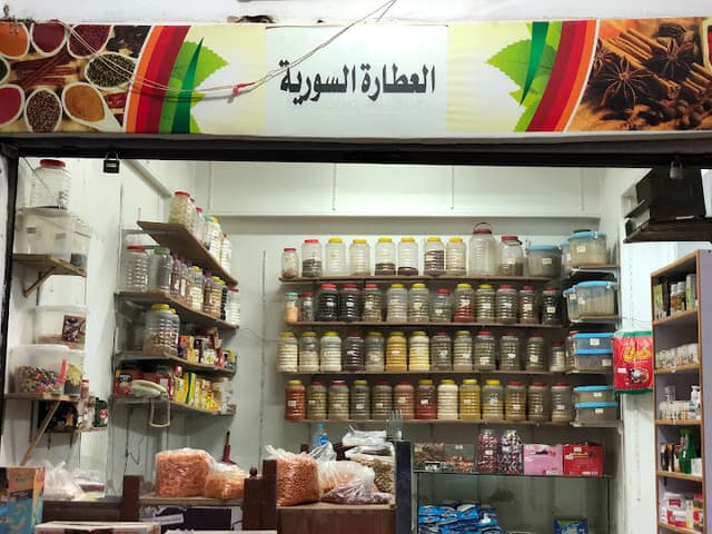 Syrian Market