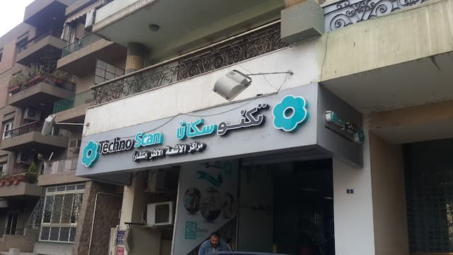 تكنو سكان - Techno Scan