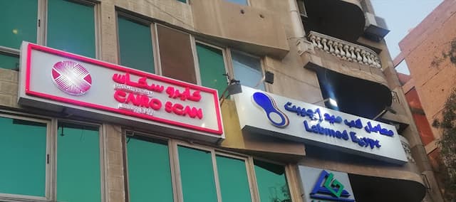 Cairo Scan