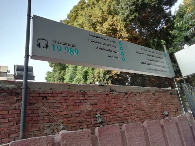 تكنو سكان - Techno Scan