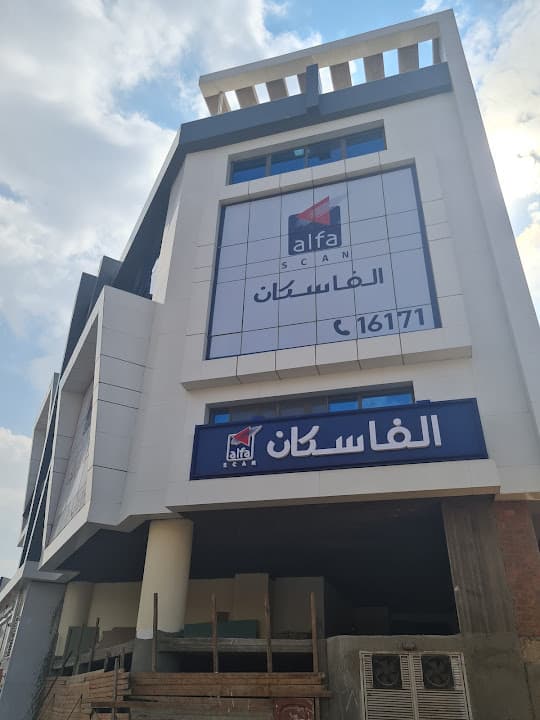 Alfa Scan ألفا سكان