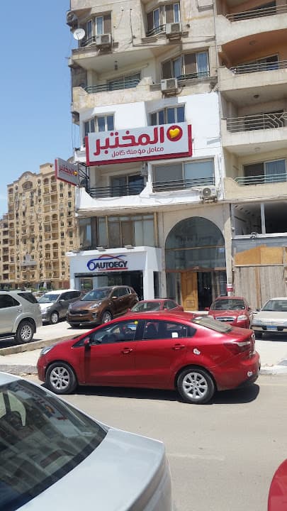 معامل المختبر