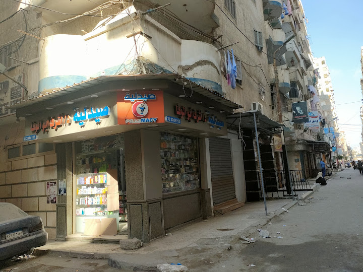 دكتورة فاطمة عبد الفتاح