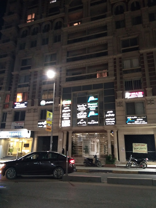 د/ رنا عمارة