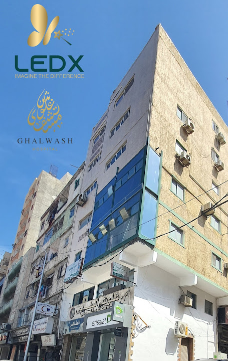 مستشفي غلوش Ghalwash Hospital