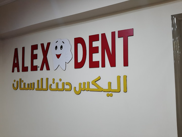 ALEXDENT centers(gleem/ agamy/ asafra)