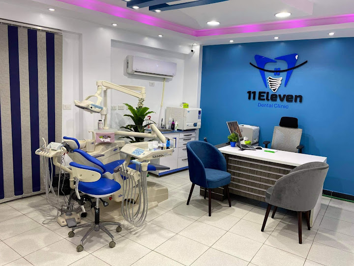 Eleven Dental Center مركز أليڤن لعلاج وتجميل الاسنان