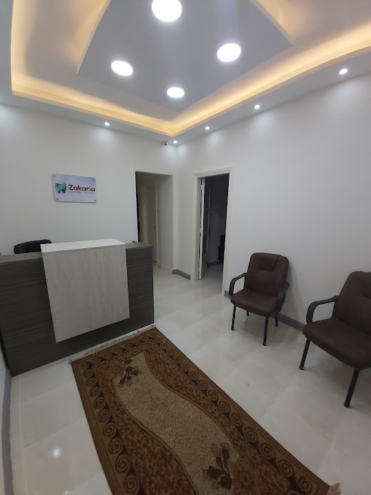 Zakaria Dental Clinic عيادة زكريا لطب الأسنان