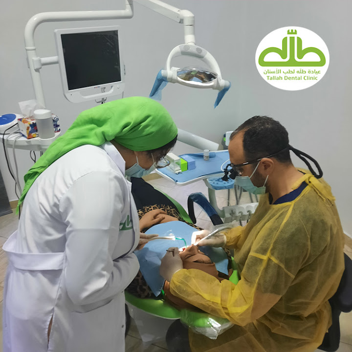 Tallah Dental Clinic عيادة طلّه لطب الأسنان د.علاء الدين محمود- د.دينا ممدوح