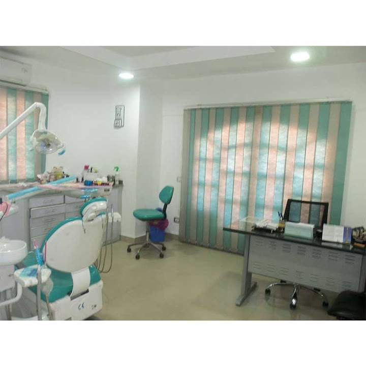 مركز أسنان محرم بك Mohram Bek Dental Center