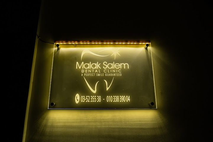 Dr. Malak Salem Clinic عيادة الدكتورة ملك سالم لجراحة الوجه والفكين