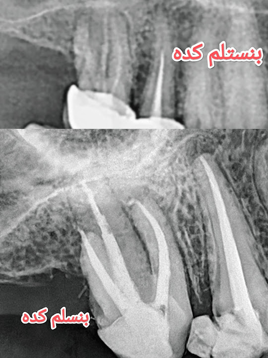 Dr Mohamed Elfaham Dental clinic