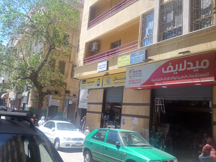 مركز الاسكندرية للسكر والغدد - أستاذ دكتور كامل حميده ADC