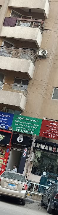 عيادة د محمد وجدى العوادلى للعيون (dr mohamed wagdy eye clinic)