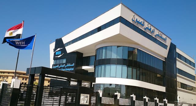 Watany Eye Hospitals - Thawra Branch