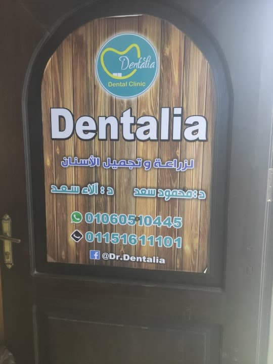 Dentalia Dr.mahmoud saad Dr.alaa saad