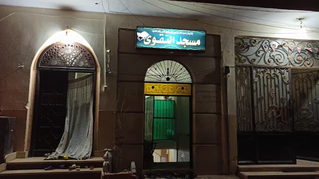 مسجد التقوي