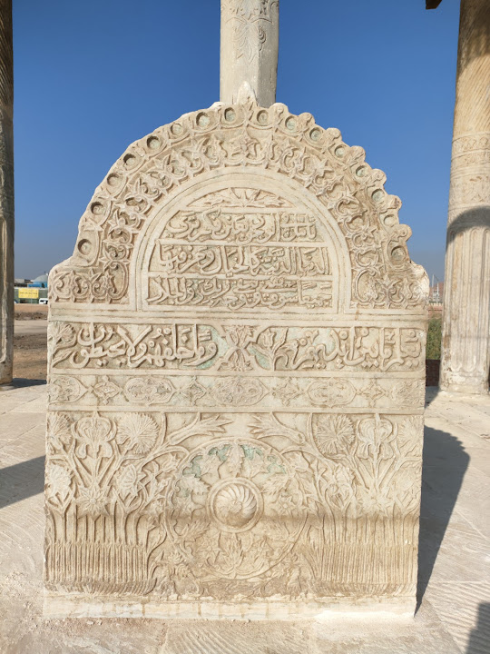 El Emam El Leithy Mosque