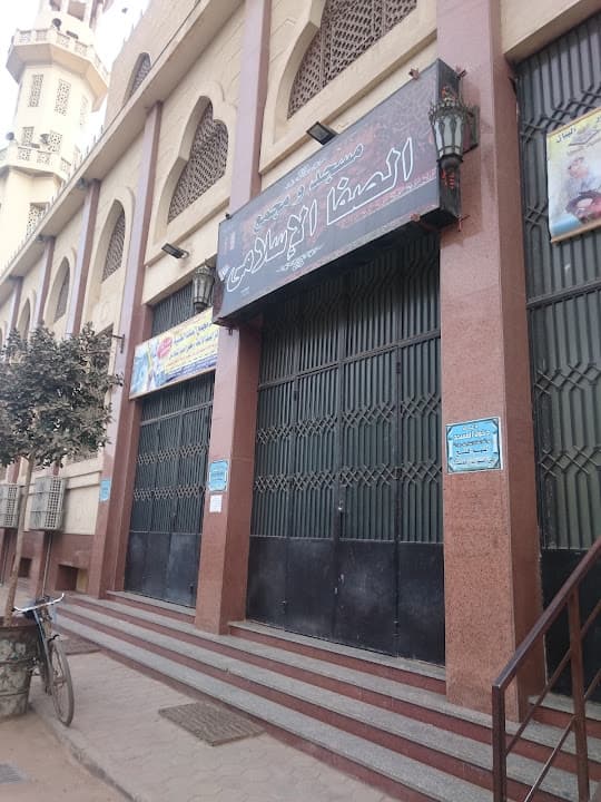 Mosque Complex Safa Islamic - Qalioub station