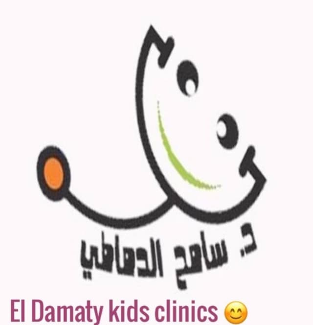 عيادة الدكتور سامح محمد الدماطي لطب وحساسيات الاطفال