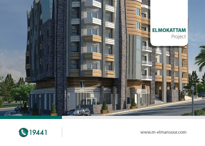 El Mansour Development - Head Office - المنصور ديفيلوبمنت