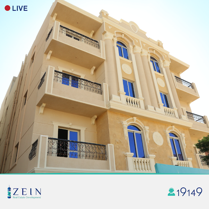 Zein Real Estate Development - زين ريل أستيت ديفيلوبمنتس