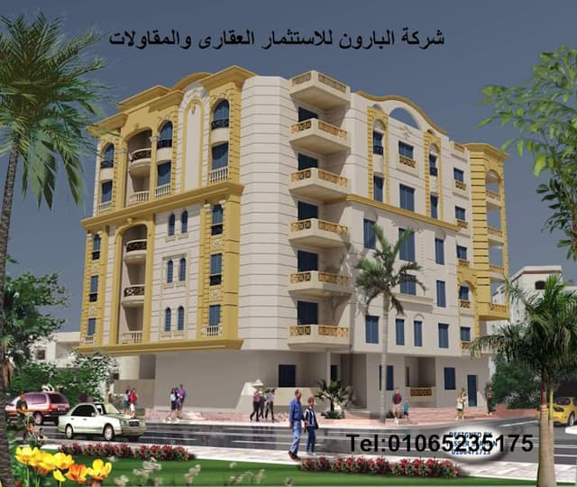 مشروعات شركة البارون بمدينة نصر