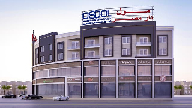 شركة أصول للإسكان والتعمير