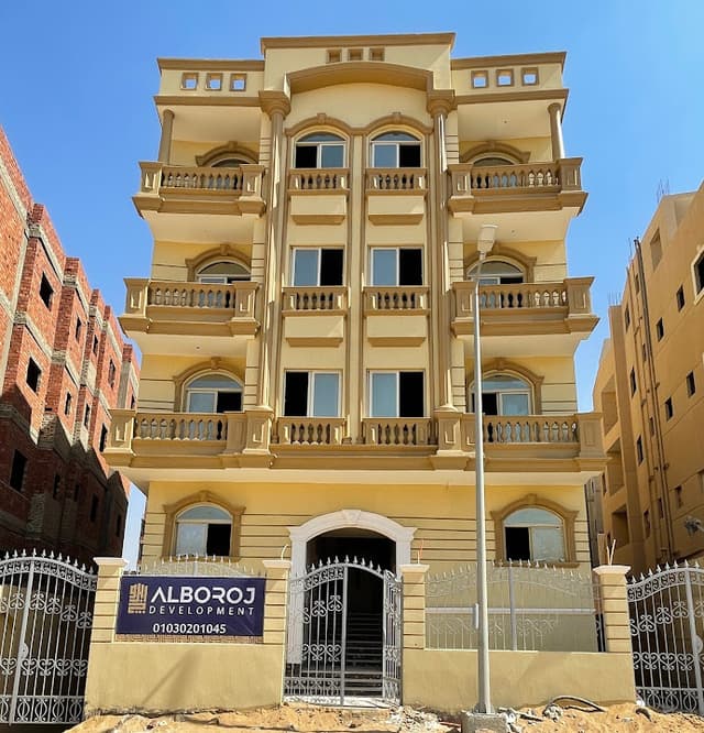 Al-Boroj Development -البروج للإنشاء والتعمير