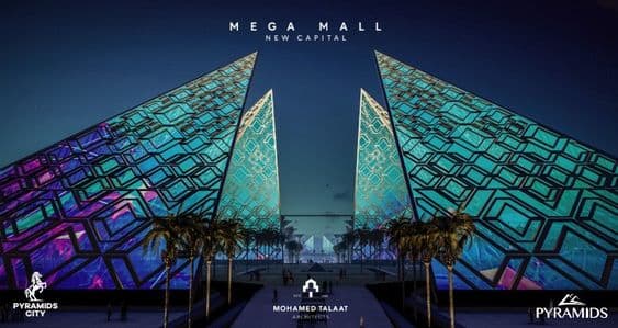 شركة بيراميدز للتطوير العقاري