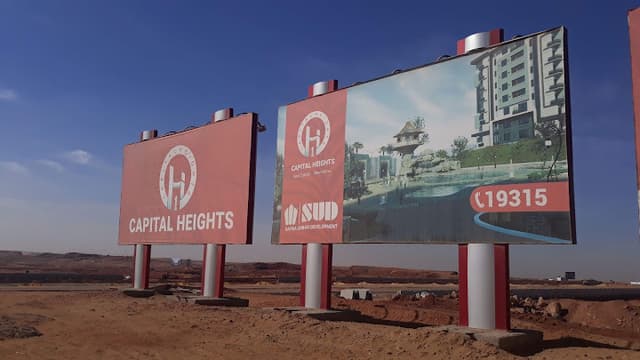 Capital Heights 1 - كابيتال هايتس