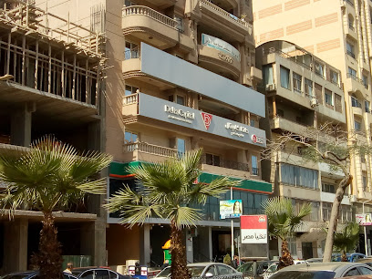 Delta Capital For Urban Development - دلتا كابيتال 