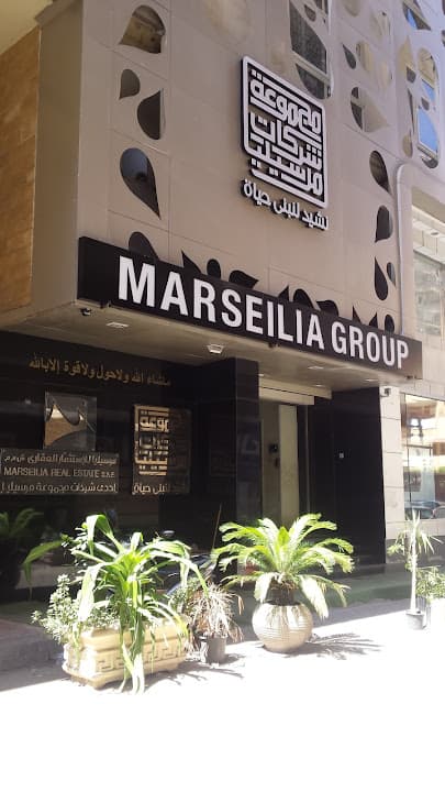 Marseilia For Real Estate Investment - مارسيليا فور ريل إستيت