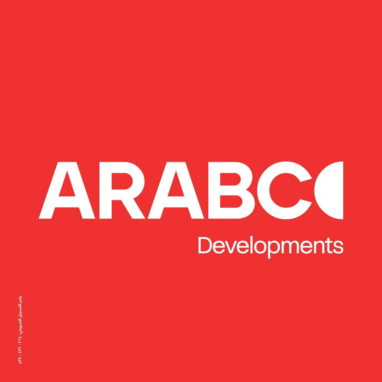 Arabco Development - أرابكو