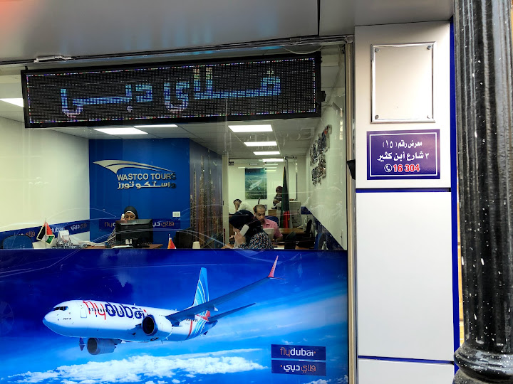 Fly Dubai Cairo office