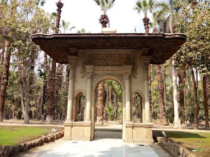 Manial Garden
