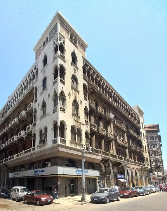 مصر للطيران الرمل