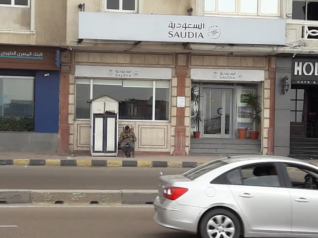 الخطوط الجوية السعودية