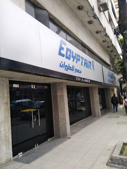 مصر للطيران فرع جليم