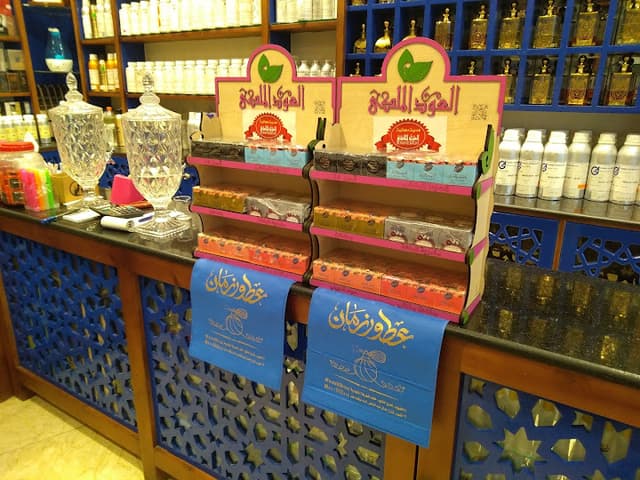 عطور زمان موقف مصر