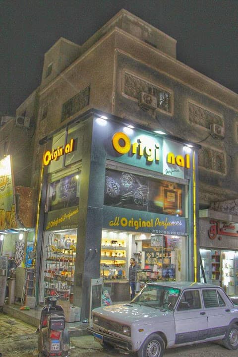 اوريجينال للعطور