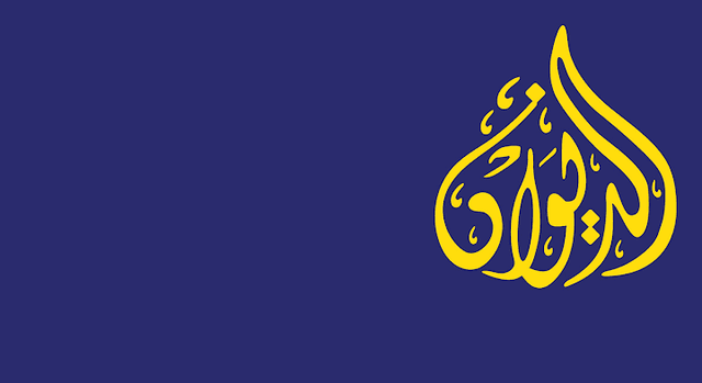 El Diwan - الديوان