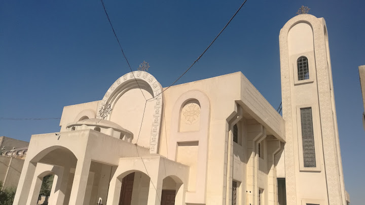كنيسه القطاميه