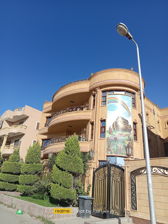 العذراء الحنونة القاهرة