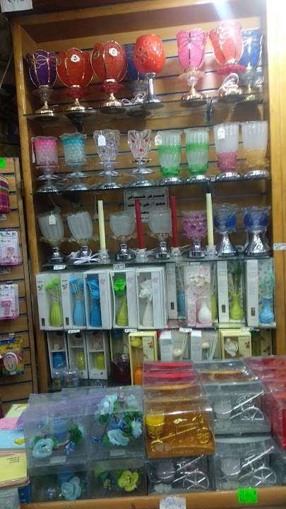 Abu Kareem . toys